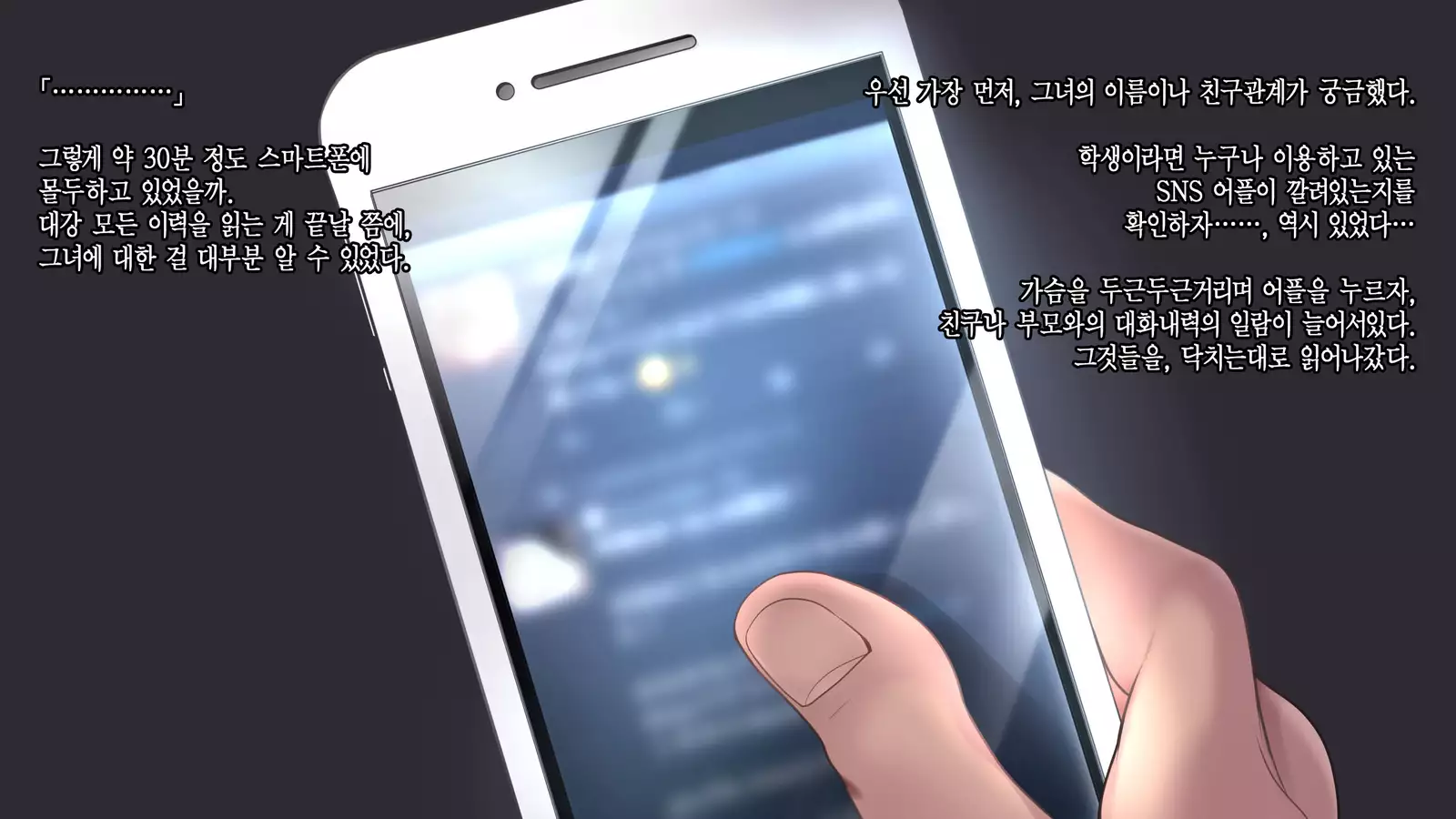 Deito no Yuri o Kimi ni Sasagu.