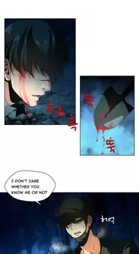 [Fantastic Whale] Twin Slave Ch.1-32 (English) (Ongoing)