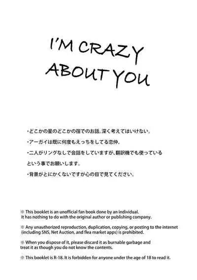 I'M CRAZY ABOUT YOU