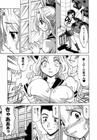 [Takaoka Motofumi] F-Mode