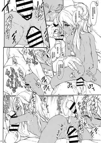 Kyuubo!! Onnanoko ga Ojisan no Yokubou o Motomete Imasu!!