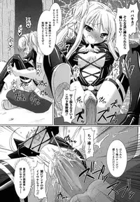 Comic Unreal 2007-04 Vol. 6