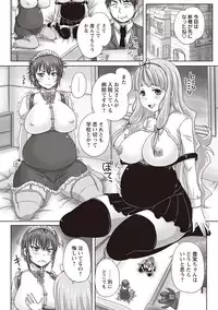 [Nozarashi Satoru] Musume-tachi no Formariage [Digital]