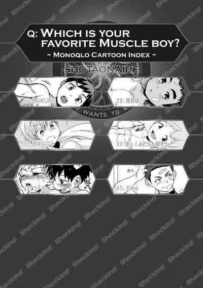 muscle shota anthology shoking!