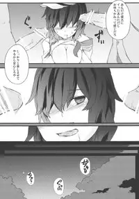 (C77) [Nami-nami Restaurant (Tsukinami Kousuke)] Mitidzure - Anchor (Touhou Project)