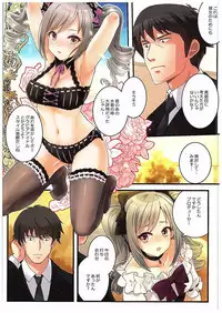 (C89) [Tamanegiya (MK)] Yume Miru Tsubomi (THE IDOLM@STER CINDERELLA GIRLS)