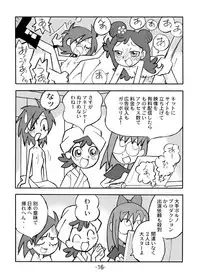 [UNION OF THE SNAKE (Shinda Mane)] Hihi Mahoudoh Aiko Doremi (Various)