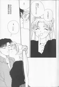 [Anthology] Lunatic Party 9 (Sailor Moon)