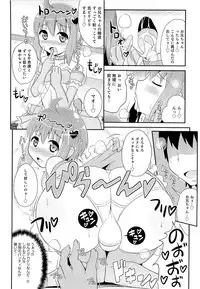 [Chinzurena] Chin☆COMPLETE