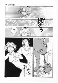 [Tamaoki Benkyo] Eroi Hon