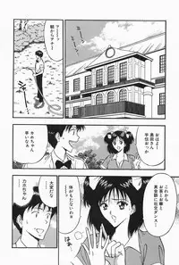 [Nagashima Chosuke] Chijouke no Jijou