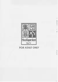 [SYU MURASAKI - HOOLIGANISM] Exhibition - File 14 DX6