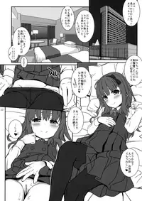 (C93) [CHILLED HOUSE (Aoi Kumiko)] Off-shot 3