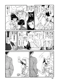 [Utatane Hiroyuki] COUNT DOWN