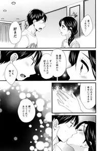 Action Pizazz 2016-09