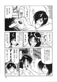 [Renn Sport] I'm Coming