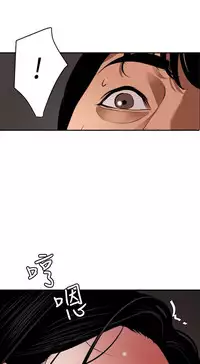 Desire King 欲求王Ch.55~70 [Chinese]