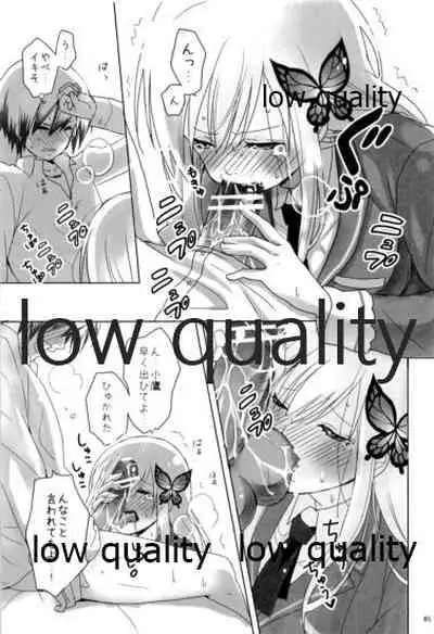 [Gamupottomashin (Ameya Rinko)] 'puree' No. 1 (Boku wa Tomodachi ga Sukunai)