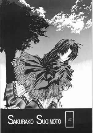 POWERED BY R-WORKS II Bishoujo Renai Game Tokushuu SPECIAL EDITION