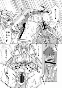 Jun-ai Kajitsu 2012-03 [Digital]