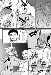 (C87) [Garakuta TEIKOKU (Kou)] DarkRoom (Final Fantasy XIV)