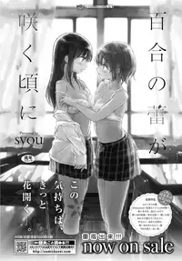 COMIC BAVEL 2019-02 [Digital]