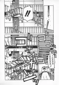 [Kusano Kouichi] Spoon