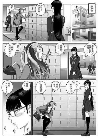 First Orgasm | 第一次的高潮