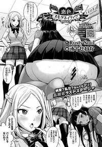 COMIC BAVEL 2018-07 [Digital]