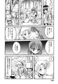 [Silhouette Sakura] Sakuramochi