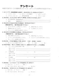 (C54) [Gambler Club (Kousaka Jun)] LET'S Ra MIX 2 (Cardcaptor Sakura, Bakusou Kyoudai Lets & Go!!)