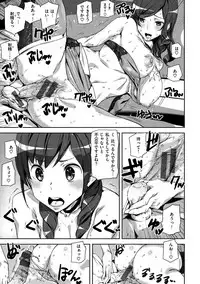 [Ashiomi Masato] Honey Service [Digital]