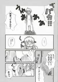 [PekoPoko Wu] Sakippo Daisuki! {Hayate no Gotoku}