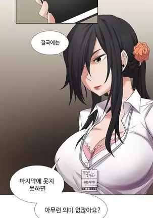 Drew it Yourself Ch.0-8