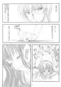 [HIGH RISK REVOLUTION (Aizawa Hiroshi)] Shiori Gaiden Soushuuhen Ii Tabi Yume Kibun (Tokimeki Memorial)