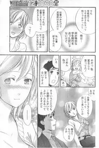 Monthly Vitaman 2006-11