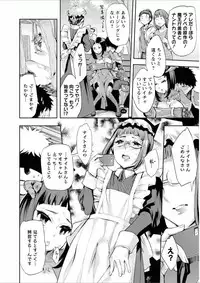 [Emua] Offline Game 7 [Digital]