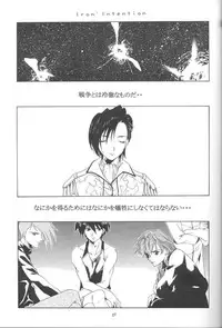 (C57) [P-Forest (Hozumi Takashi)] GIII - Gundam Generation Girls (Gundam)