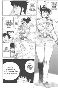 [Motchie Kingdom (Motchie)] Gold-E Act 2 [English] {SaHa}