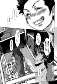 [Sannyuutei Shinta] Chinpotsuki! Ijimerarekko