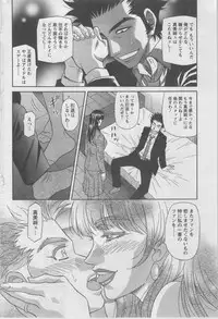 Action Pizazz DX 2014-02