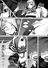 [Popo Doctrine] CATASTROPHE12