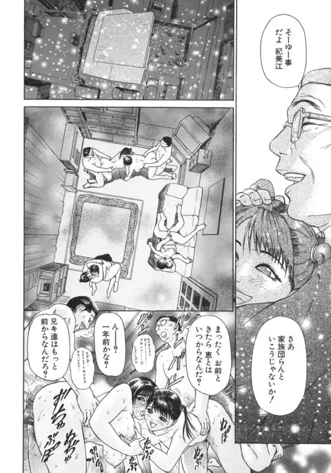 S ~Second Collection of hyji~