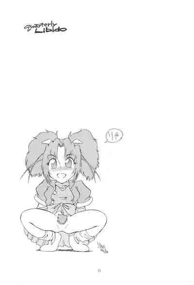 quarterly LIBIDO VOL.2