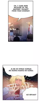 Sweet Guy Chapter 08 [ENGLISH] (Full Color)