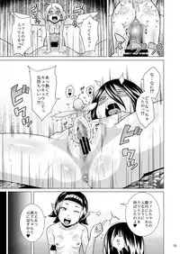 [Jukuseiya Koubou (Hamunohito)] Tentacle Tamer! Episode 3 Act 3 [Digital]