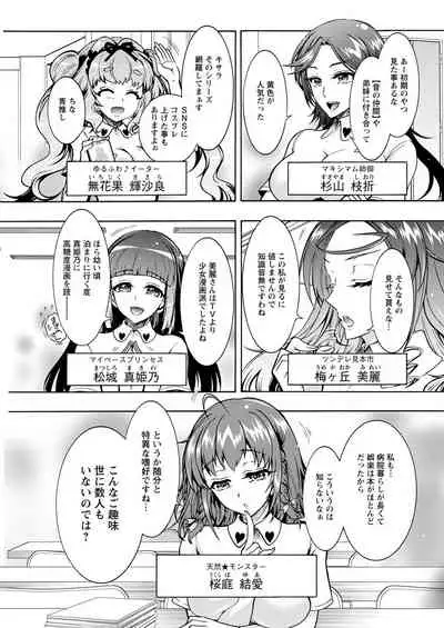 Action Pizazz 2021-04