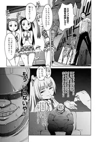 [H9] Black List [Digital]