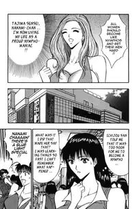 [Nagashima Chousuke] Pururun Seminar Vol. 4 (Complete) [English] [Tadanohito]