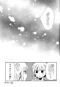 (Break Shot! 9) [Zawameki Jambo (Zawameki)] Naisho no Hanashi (Danganronpa)